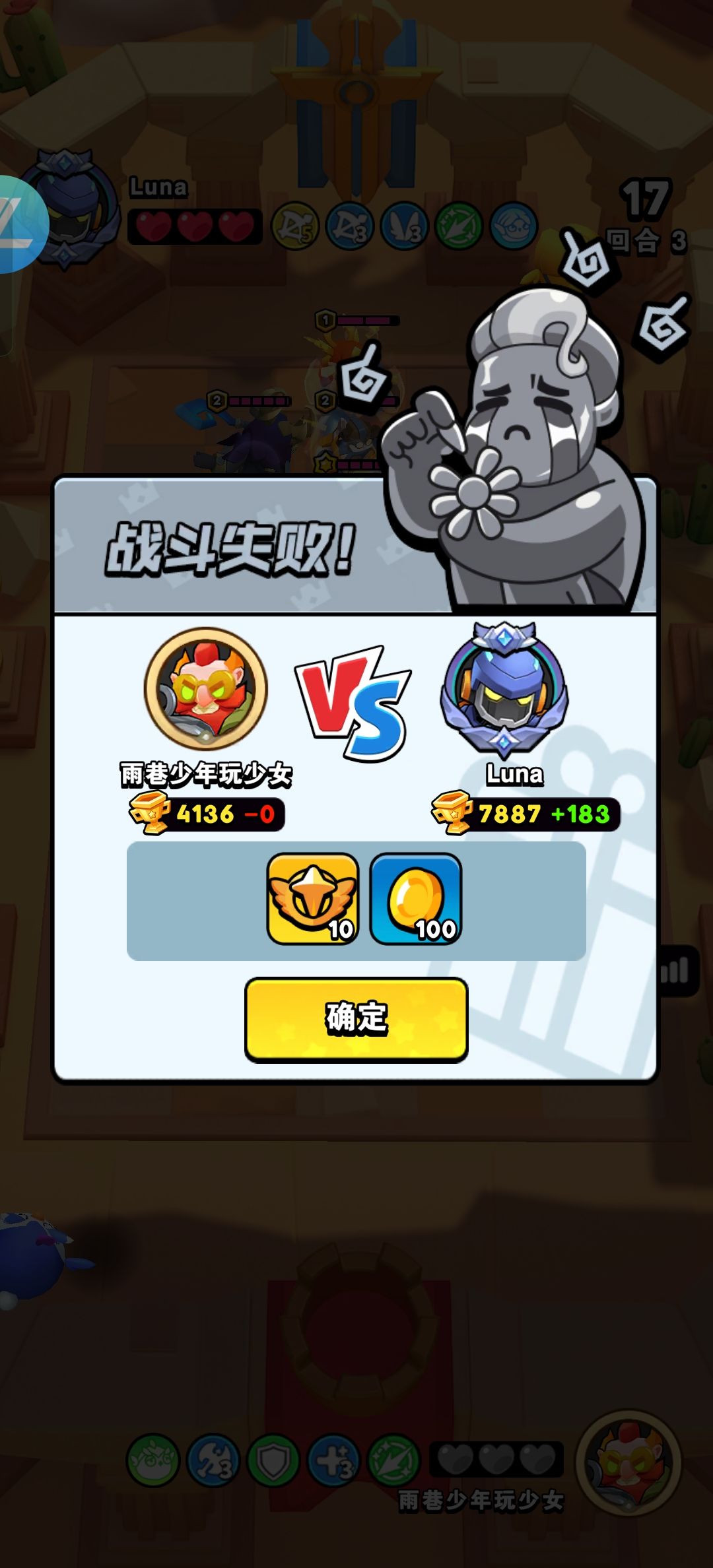 啊,这?河狸吗 3