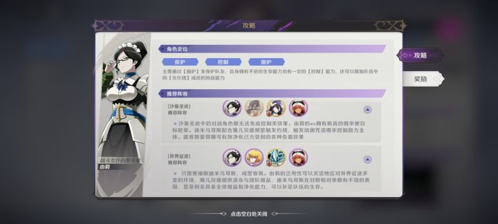 描述错误。请更正！截图