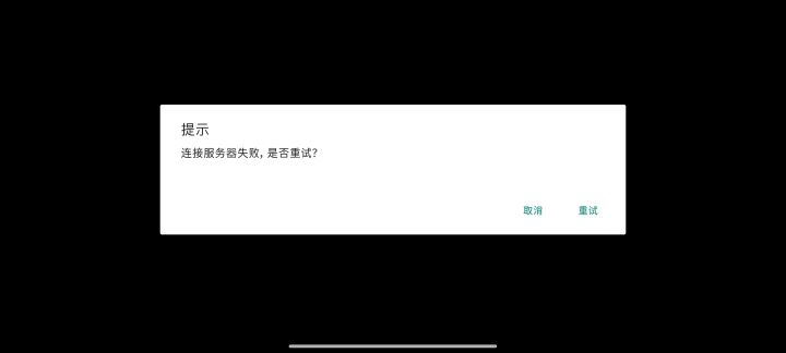 炸了炸了截图
