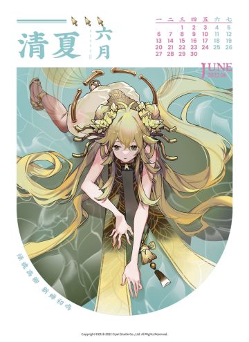 【来古弥新】清夏六月，深树虫语。