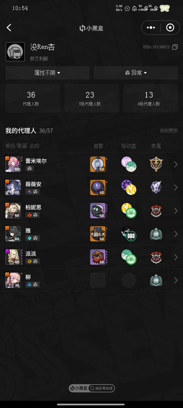 ՞・∞・՞截图
