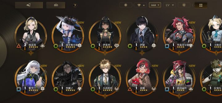 萌新求助截图