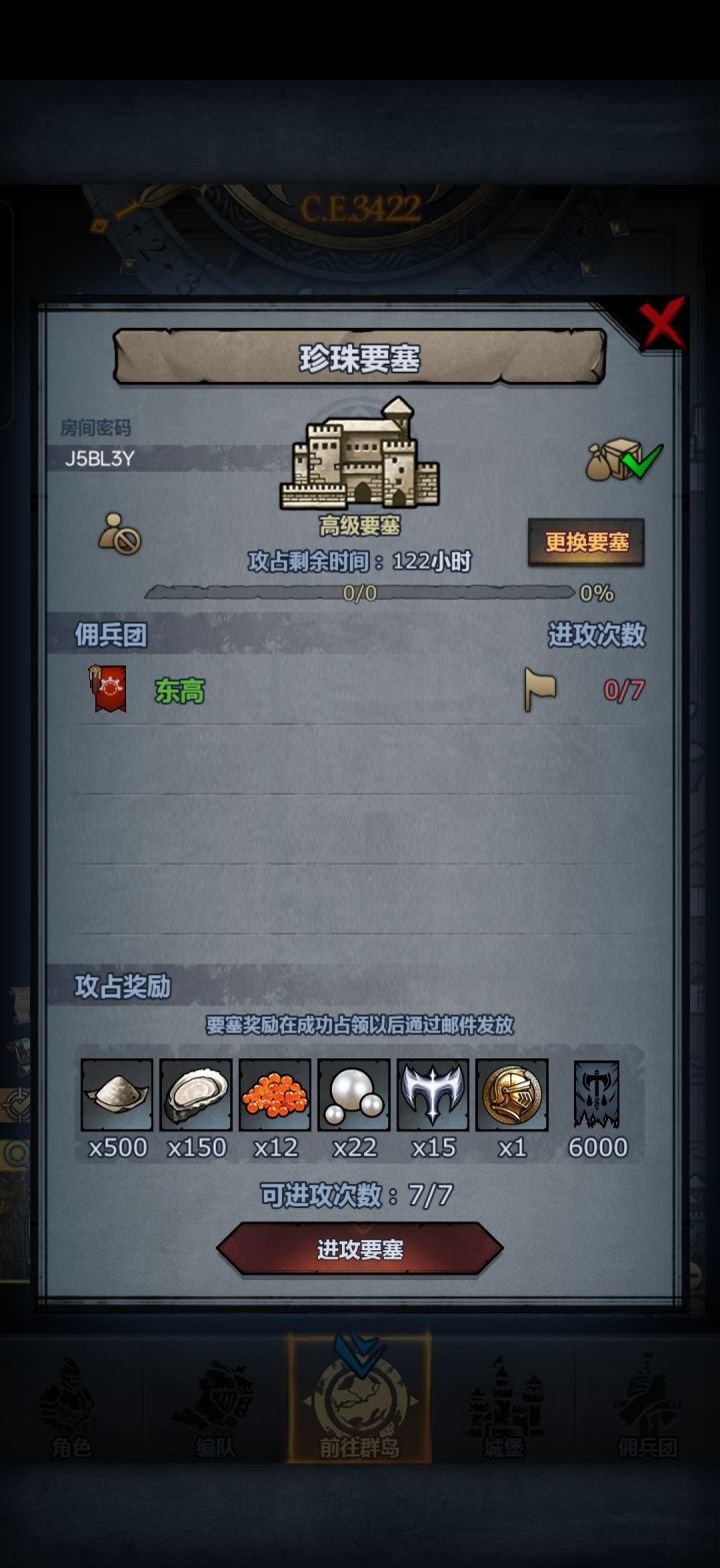 本周周车截图