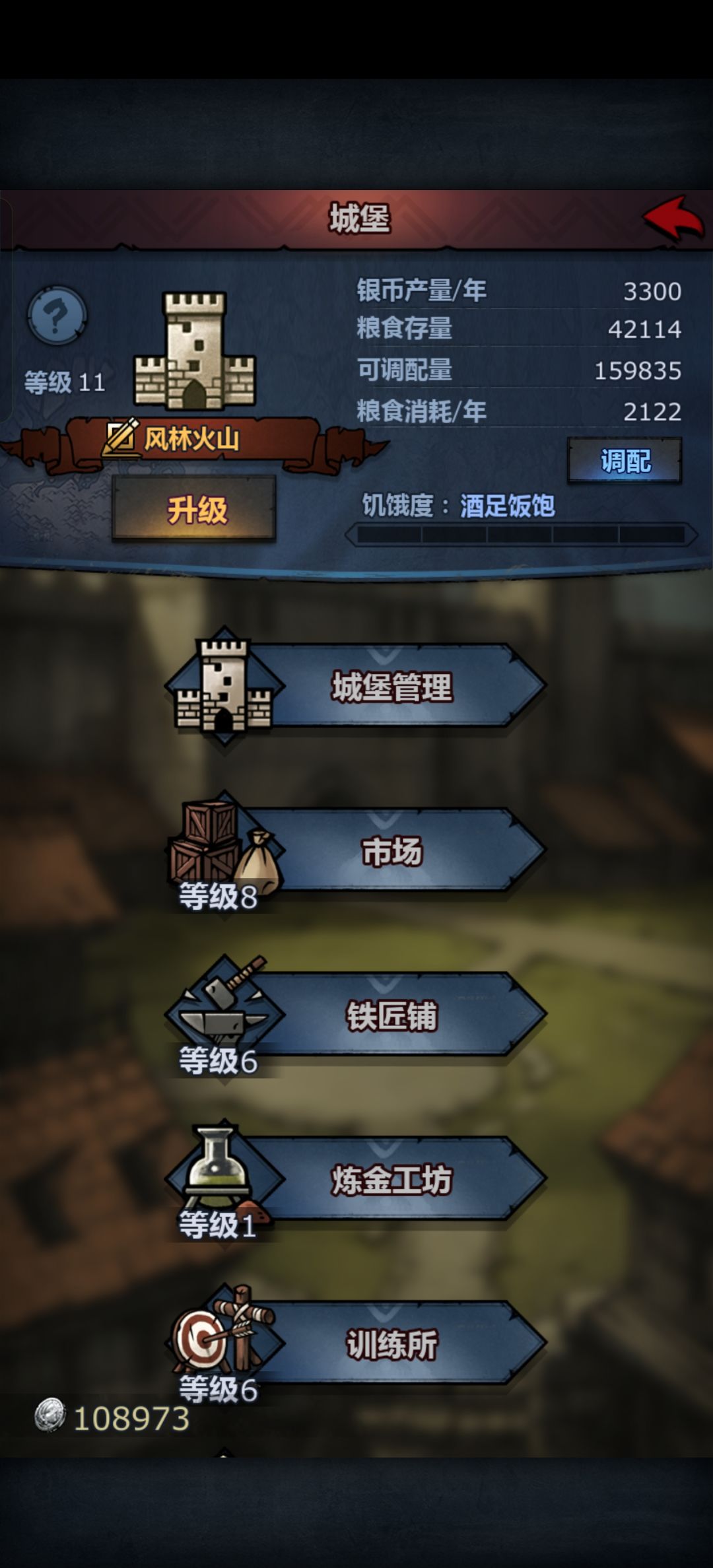 (零氪)2026新手简单攻略 3
