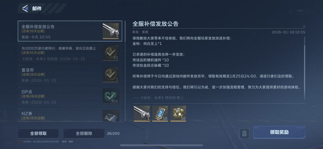 怎么说兄弟们 1