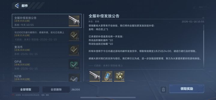 怎么说兄弟们截图
