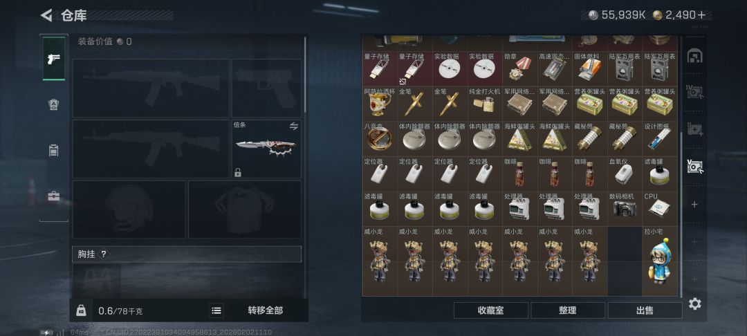 别出了 1