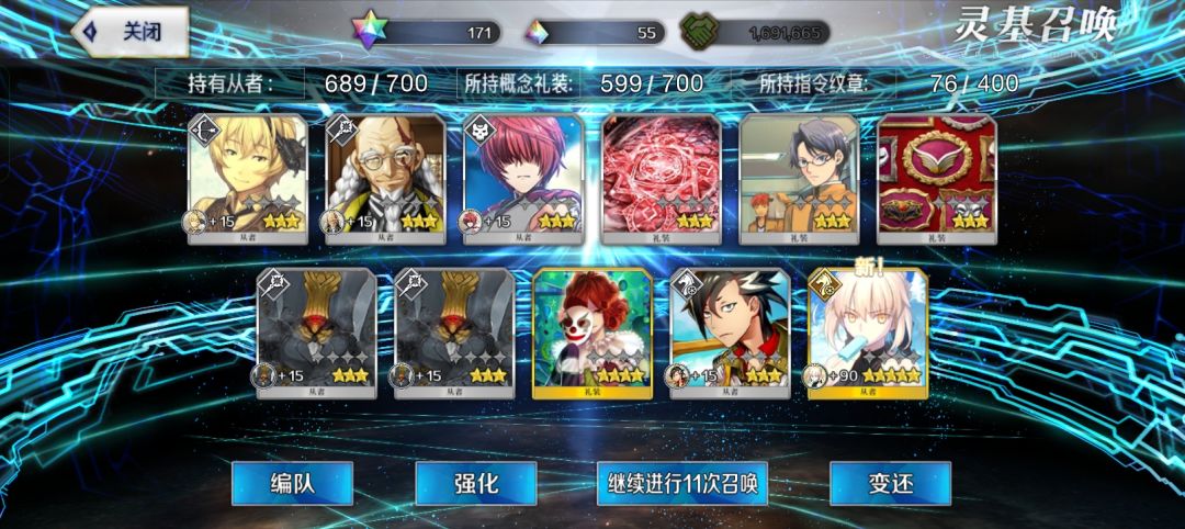 这个女人(▼皿▼#) 2