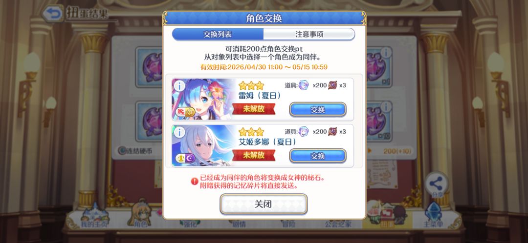 不可置信 1