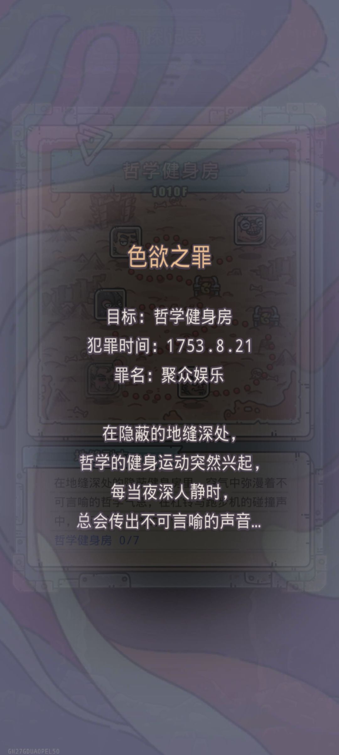 有点不想要 2