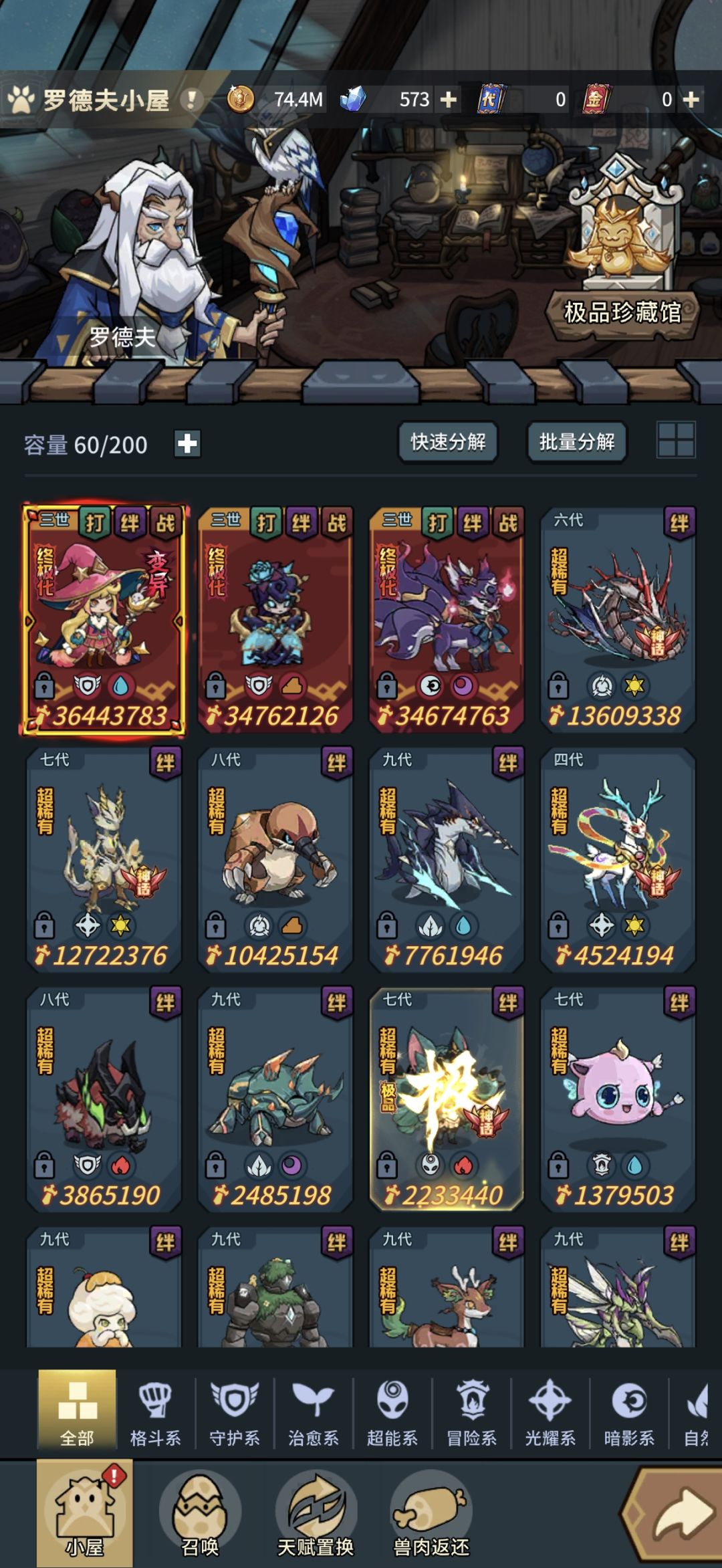 动态图片 4