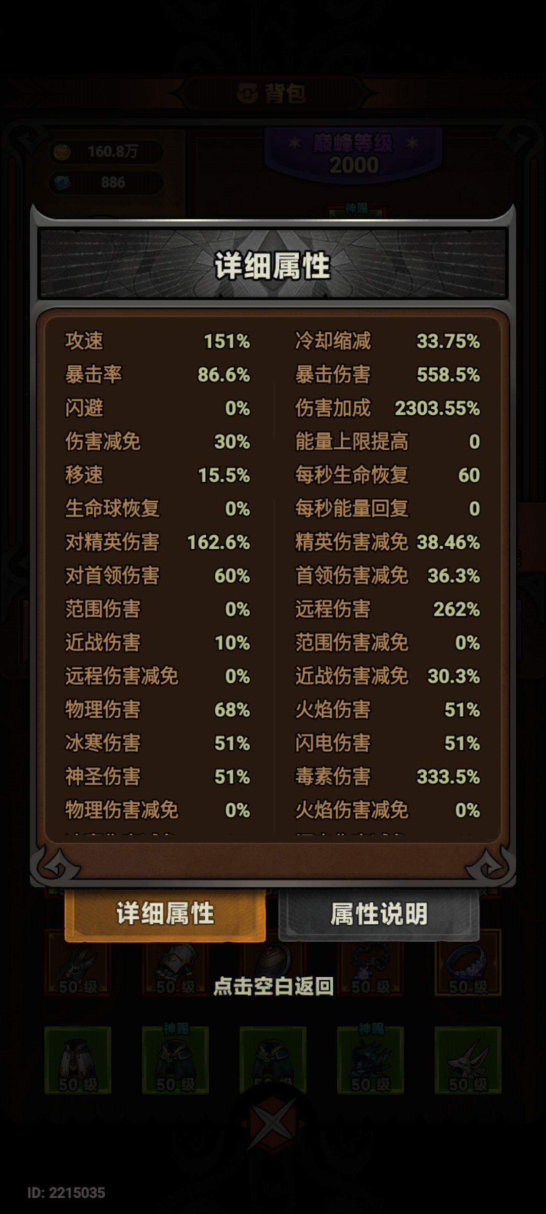 难受呀就是过不去!!!! 1