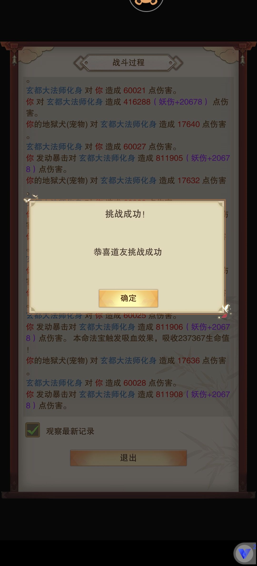 吗喽🐒来了 4