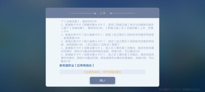 把法初抬上来了吗截图