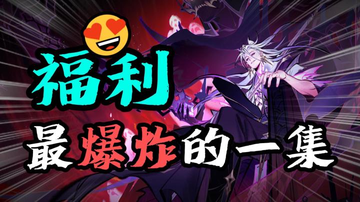 修仙神作➕中式怪谈❗❓朴实无华送个百抽😍神中神鬼修上线❗⚡截图