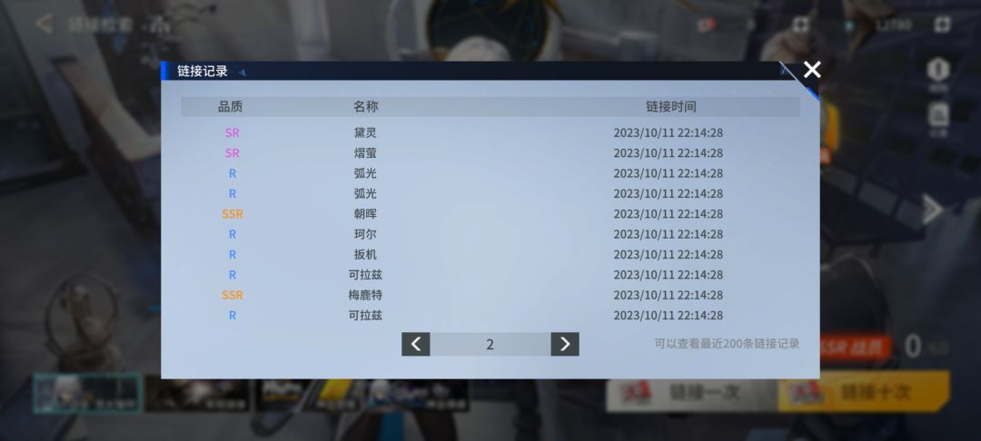 来拉仇恨了兄弟萌~ 2