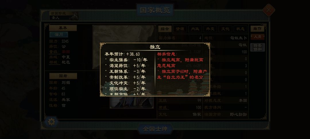 玩了好几个本了 1