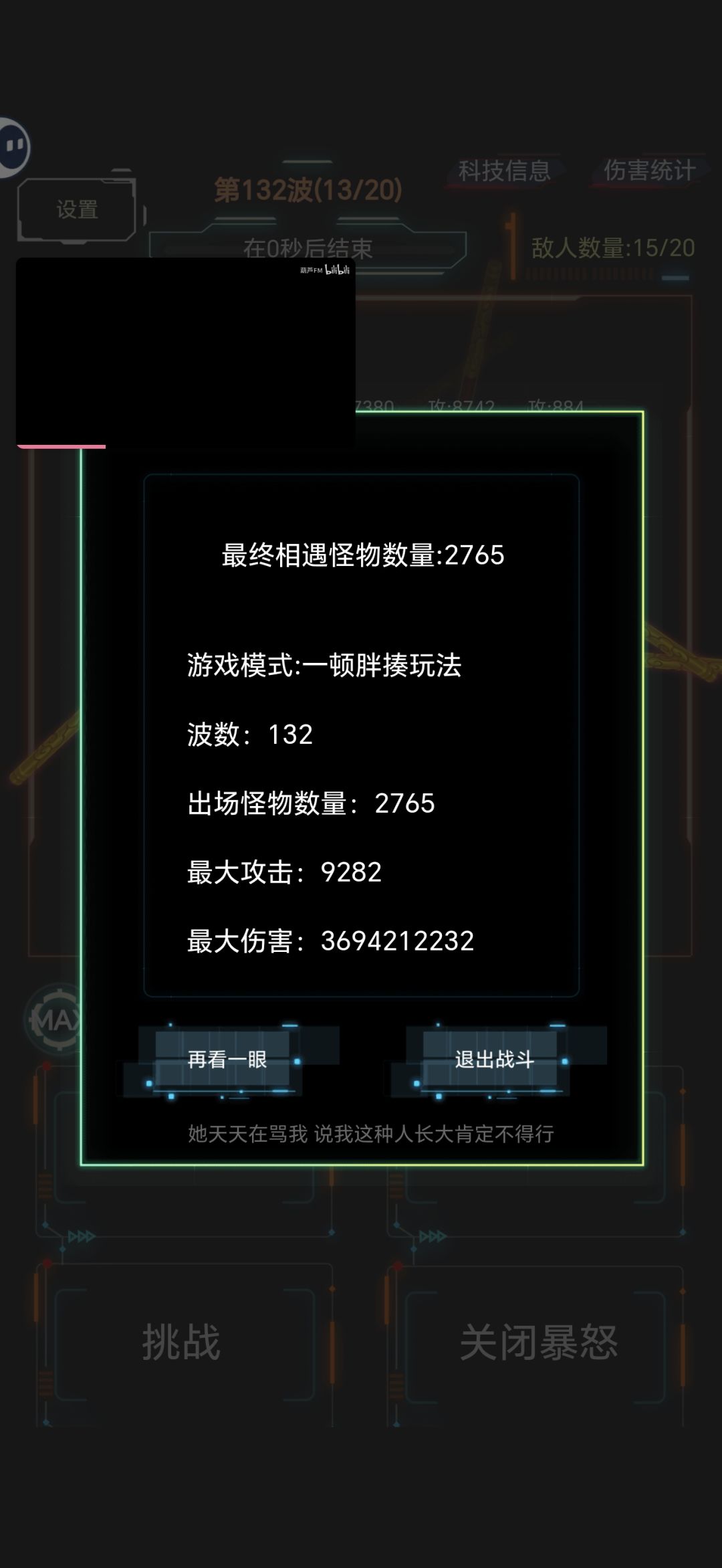 猴哥！ 2