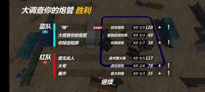 哈喽截图