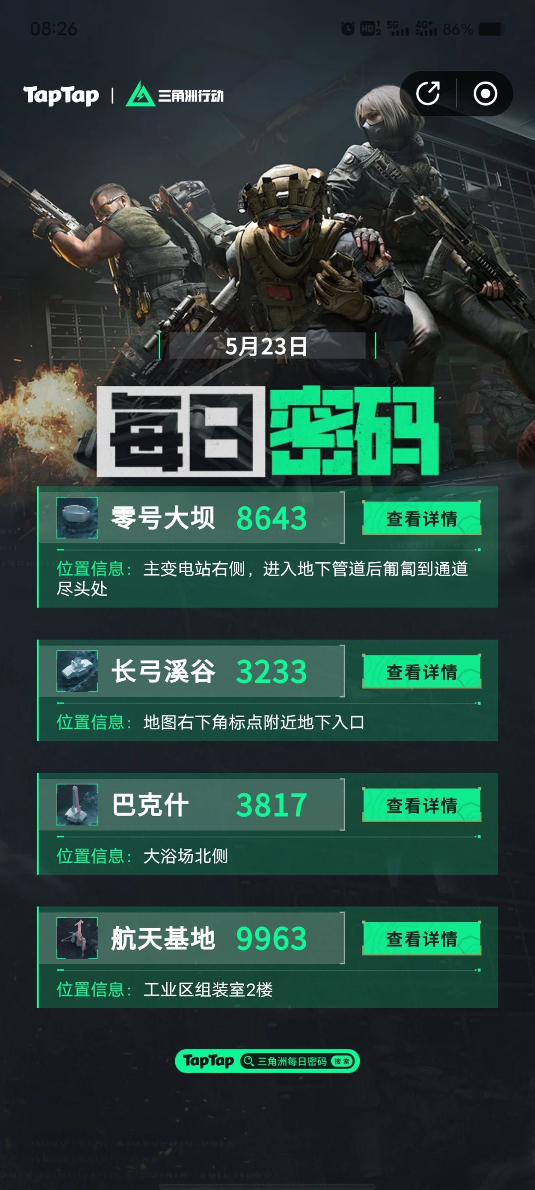 萌新提问 1