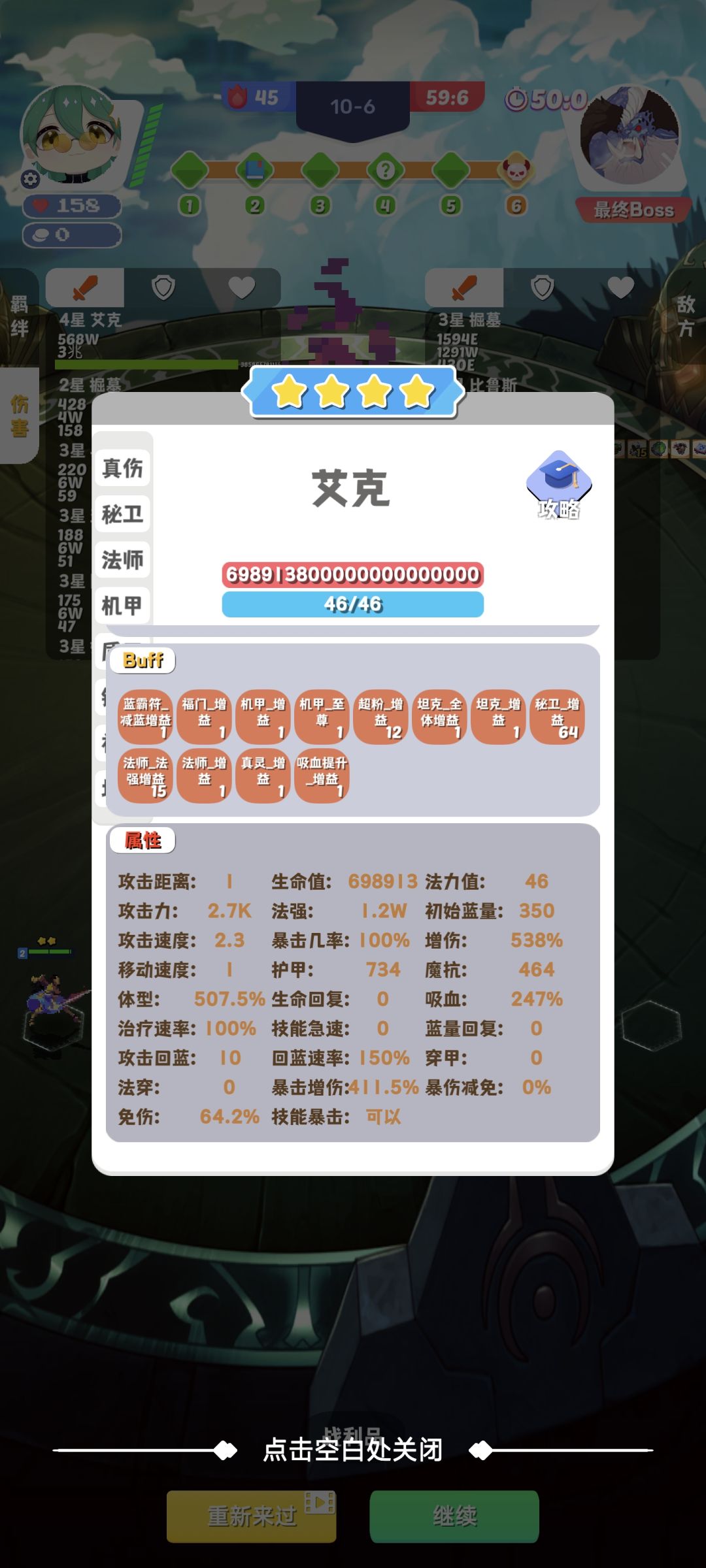 终于做到了！ 3