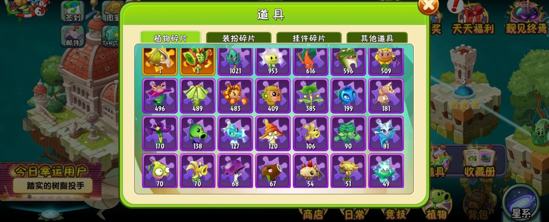 限时宝物仓检拖维全思广 2