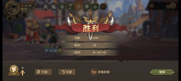 真让人上头这游戏截图