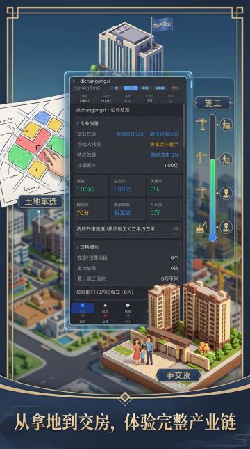 更新日志 V1.0.38