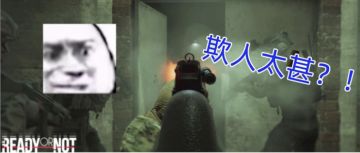 退役武警直播玩射击游戏？画风究竟会有多离谱？