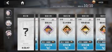 关于贸易站的一点浅见（意见/建议）