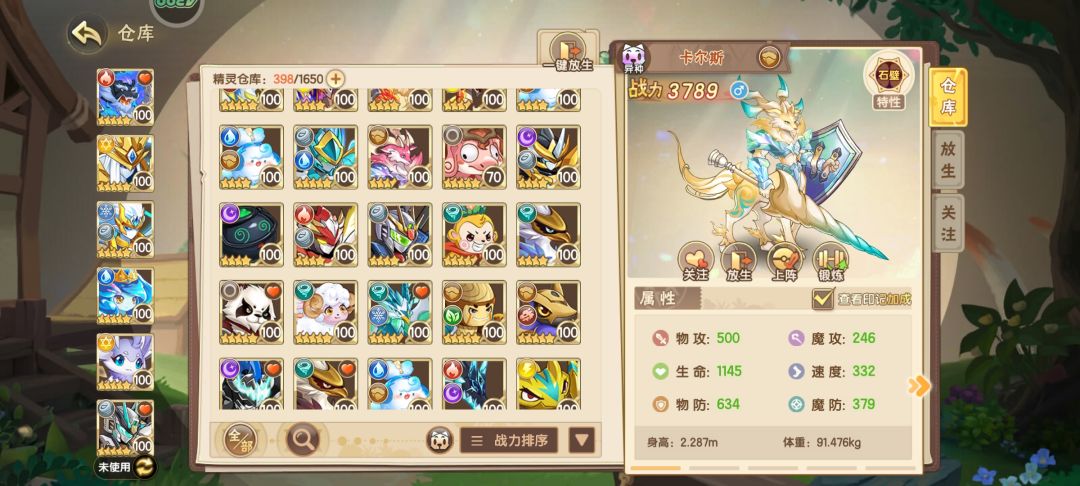 刚回归给点建议大佬们 2