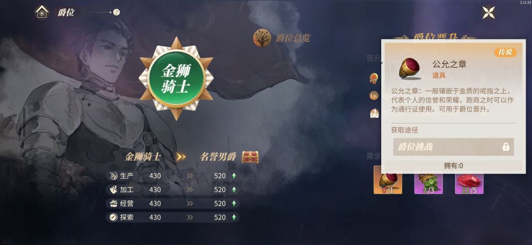 这个怎么获得呀? 1