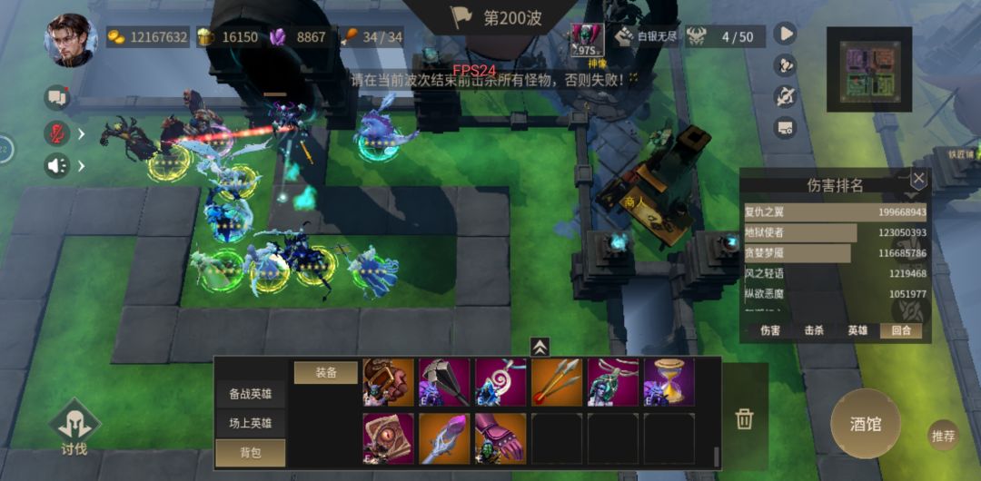 全2格蓝绿3格橙无信物白银 9