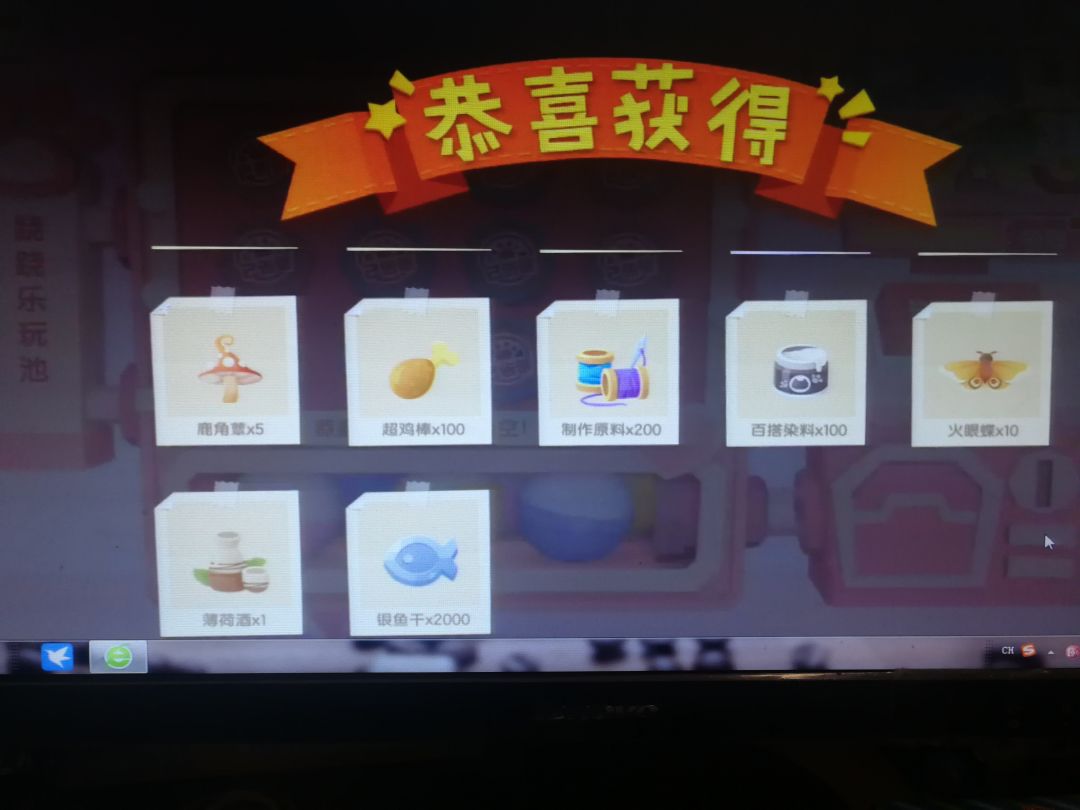 动态图片 2