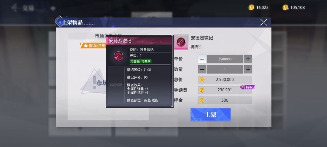 内测320已成功拿下四套猩红 2