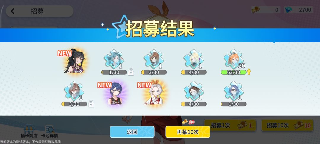 好玩爱玩 1