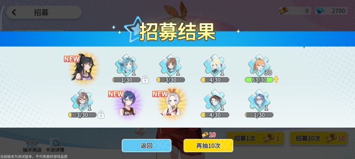好玩爱玩截图