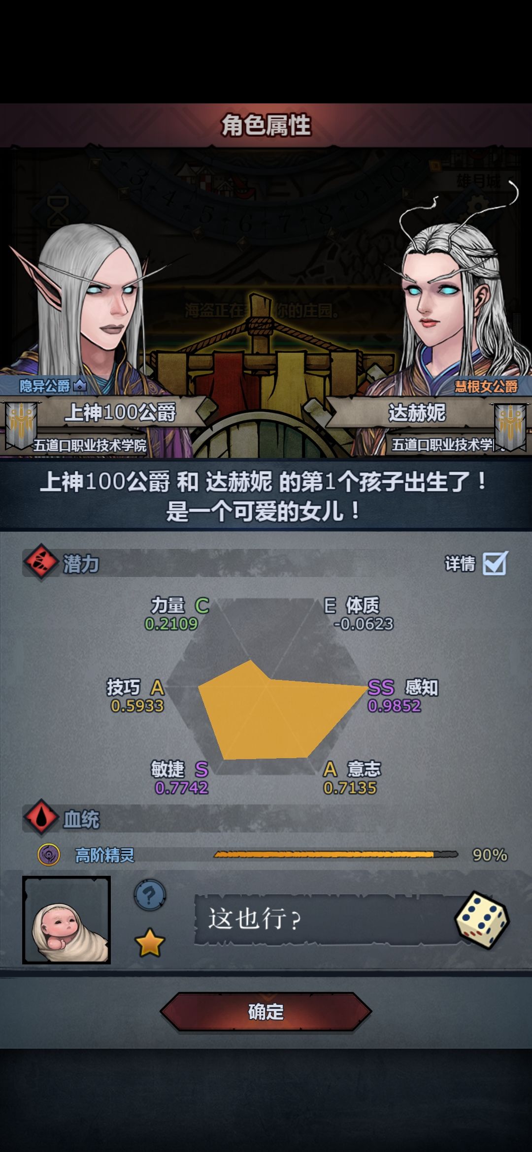 我才发现，诗人好像没啥用了啊 3