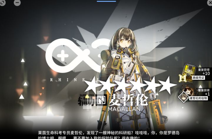 第6个截图