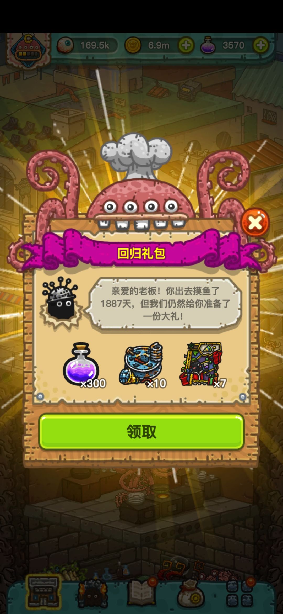 这个买吗? 2