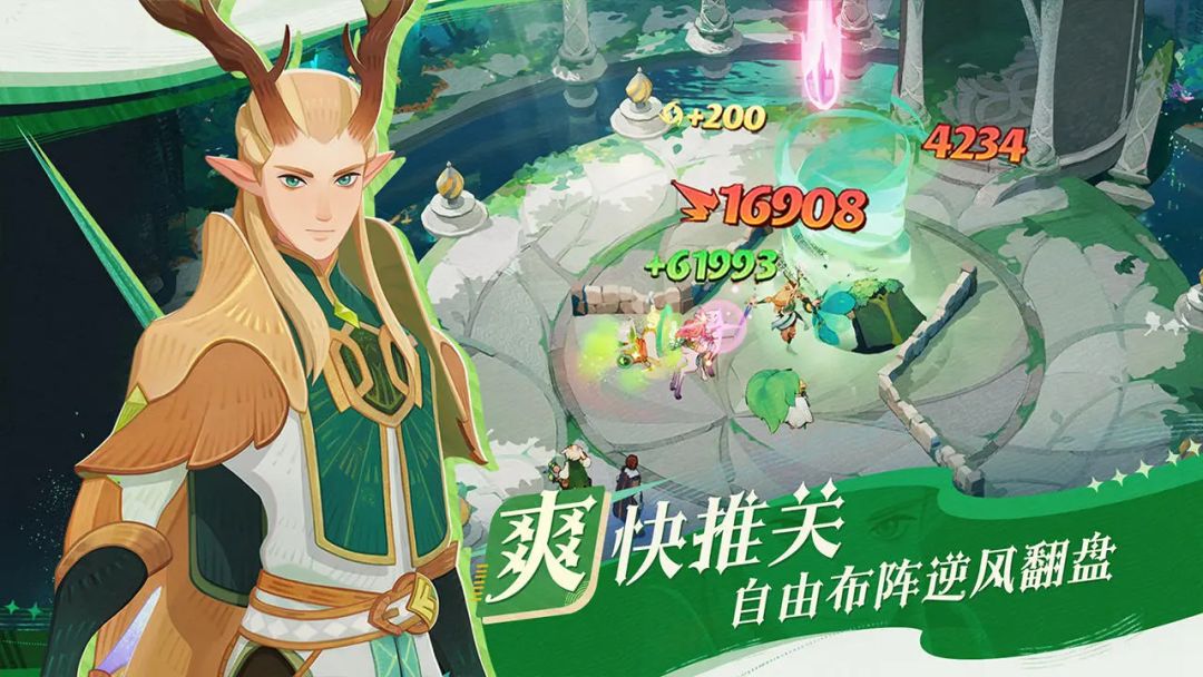 剑与远征：开荒截图