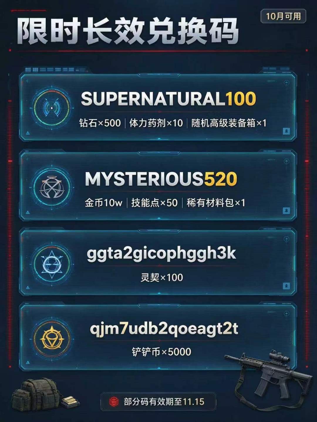 超自然行动组最新消息 2