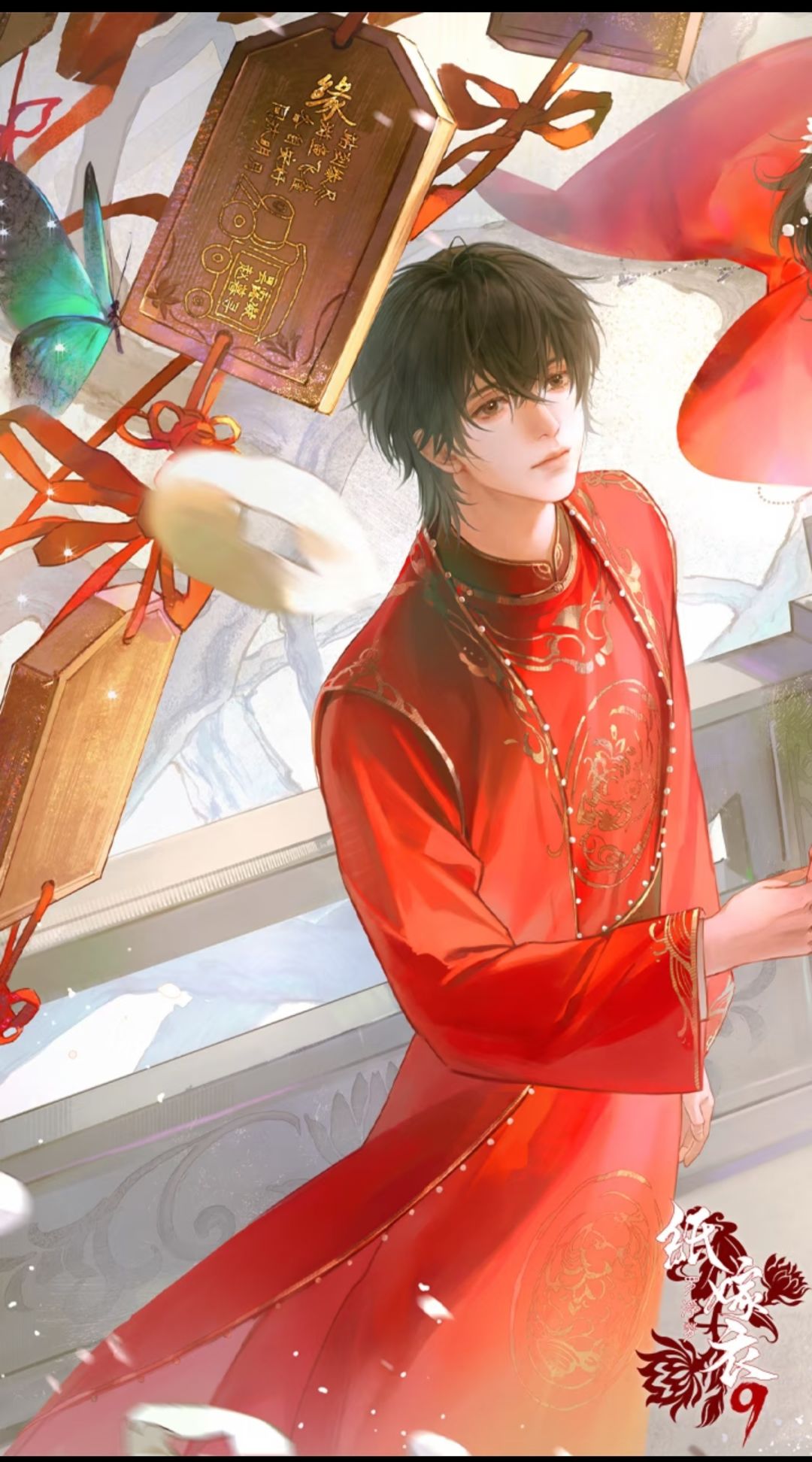 纸嫁衣9婚服壁纸|两心相依愿相逢 2