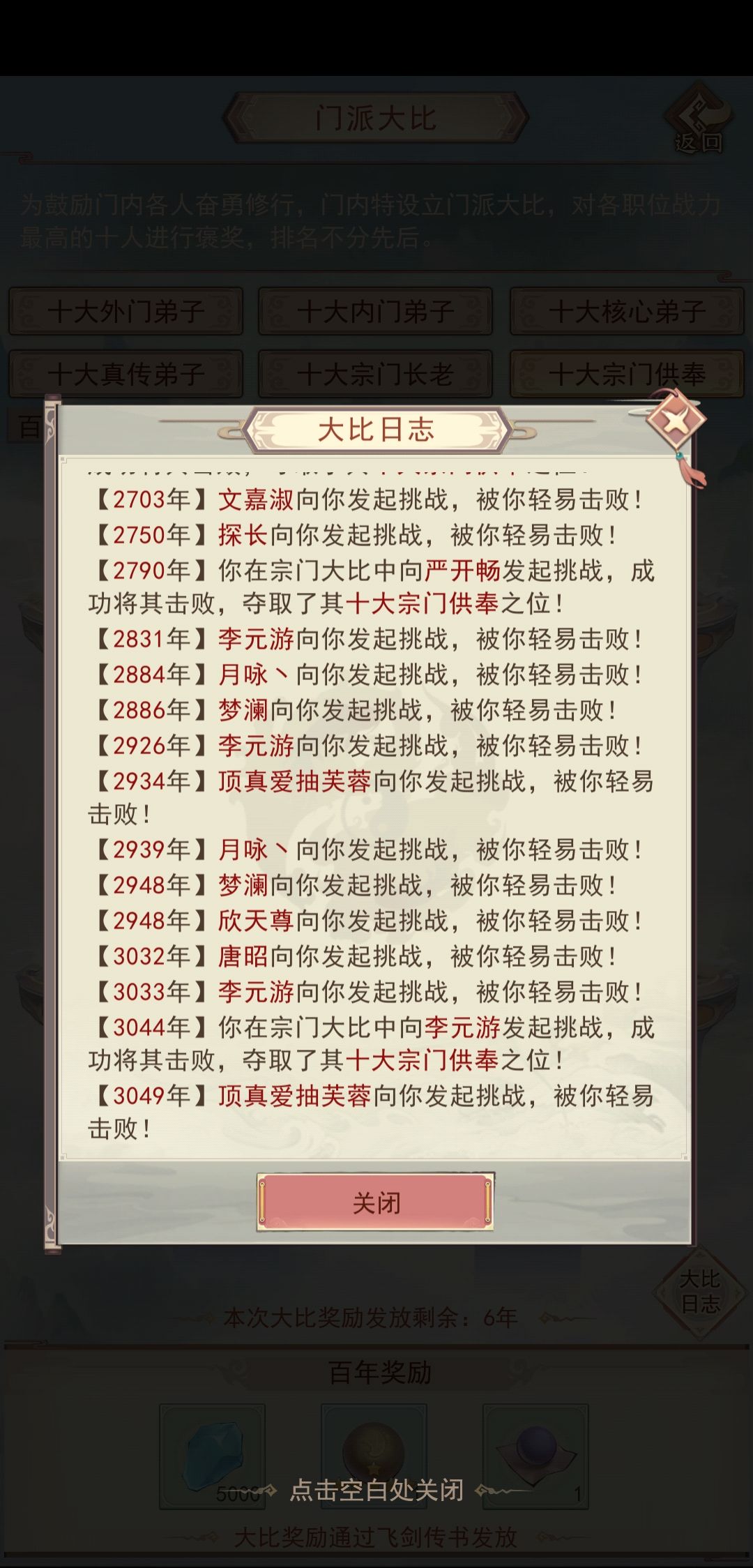 令人感叹 1