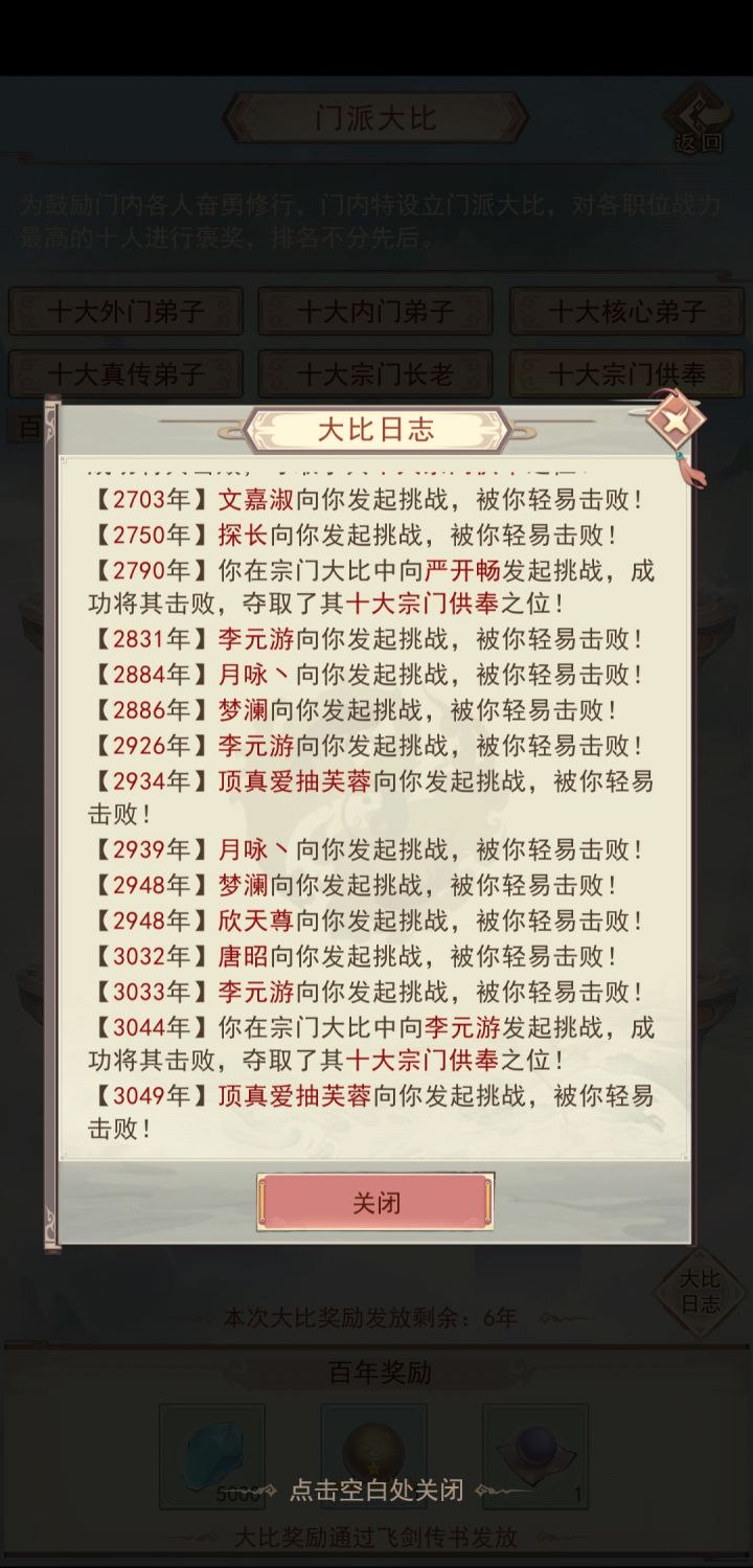 令人感叹截图