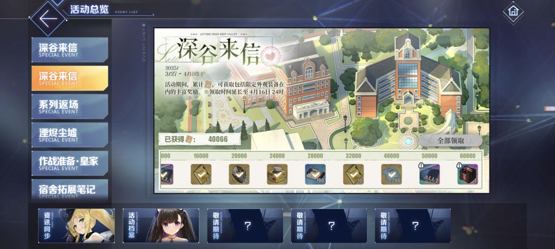 6w的箱子要不要啊 1