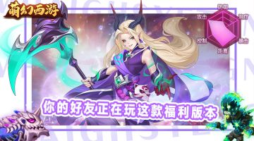 【攻略】命格功能