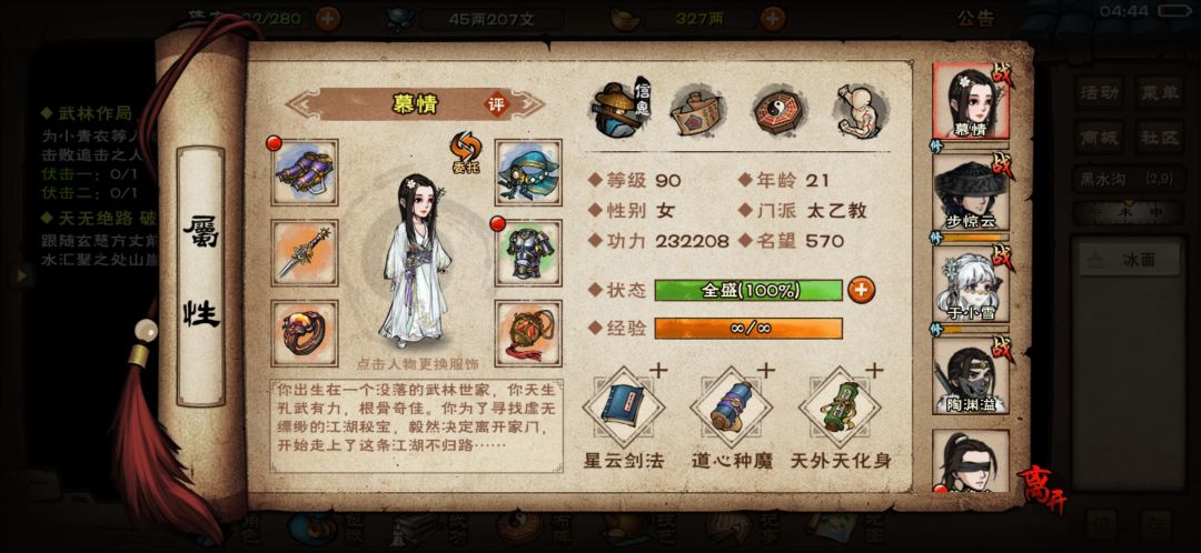 终于能破止了 2