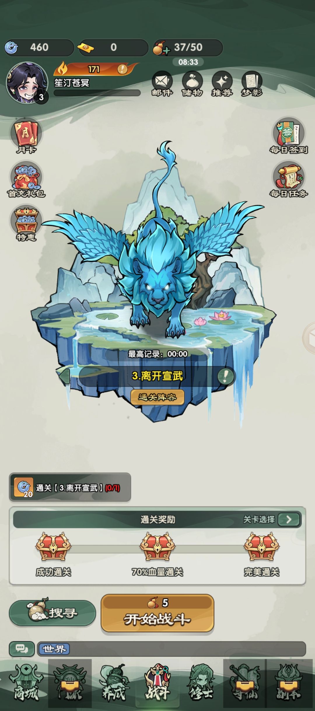 就这?对得起IP嘛😡 2