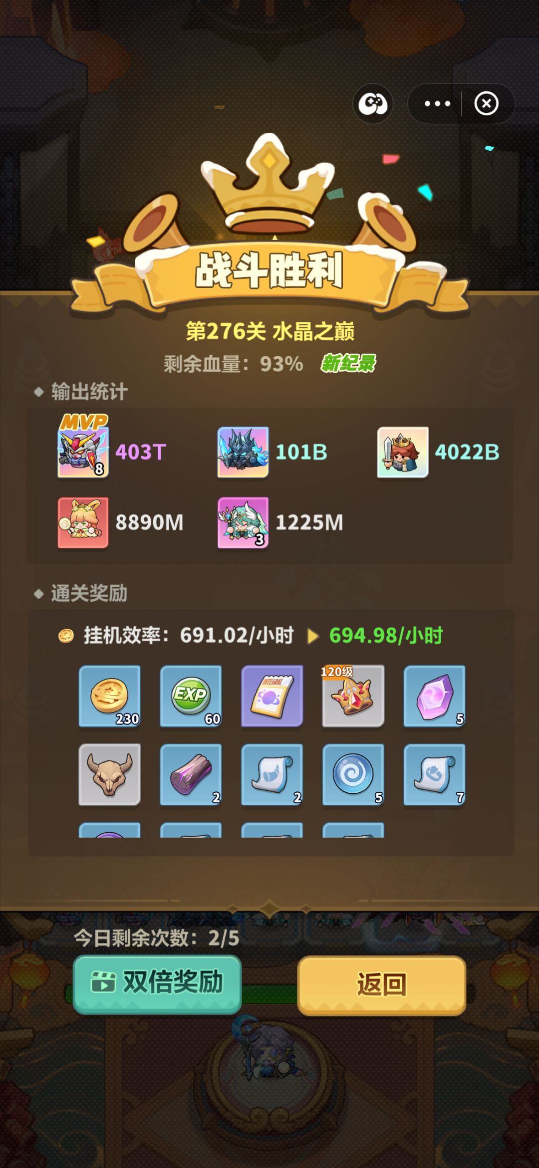 永远的蔚蓝星球 276 主线攻略 1